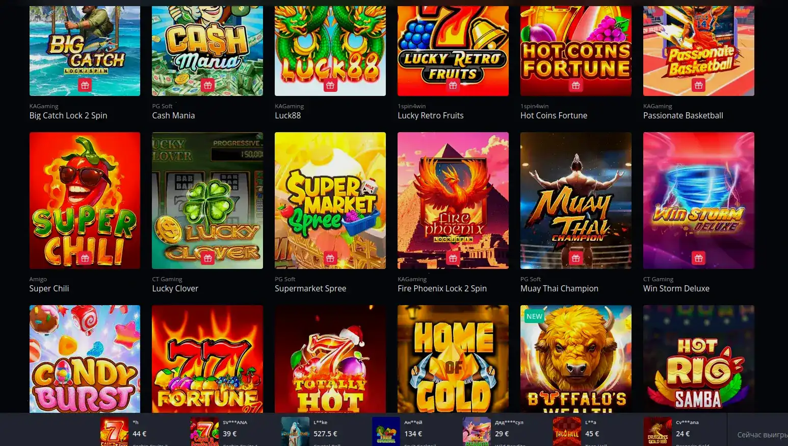 Игровой зал Unlim Casino Анлим